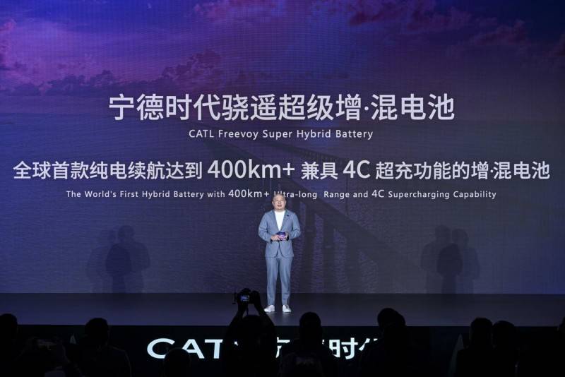 增混車主福音：驍遙超級(jí)增混電池兼顧400公里以上純電續(xù)航